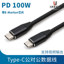 Type-C PD������100W 5A��侀16о10Gen2ȫ����4K��ҕ�l��������