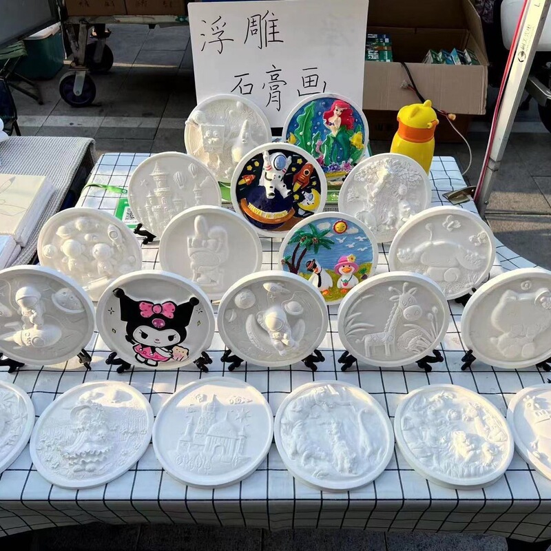 Children's Relief Painting DIY Plaster Disc Round Stereo Painted Plaster Doll Coloring White Embryo Painting Ornaments