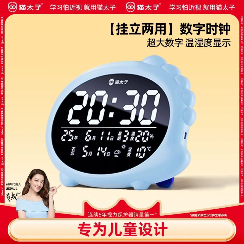 Cat Prince Вечный календарь Электронные часы Настенные часы 2025 Новые настольные цифровые часы Цифровые часы с большим экраном