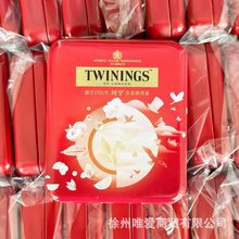 Twinings�����t���F���b���ֲ��~Ӣ���M���̘I��Y���������ֶY