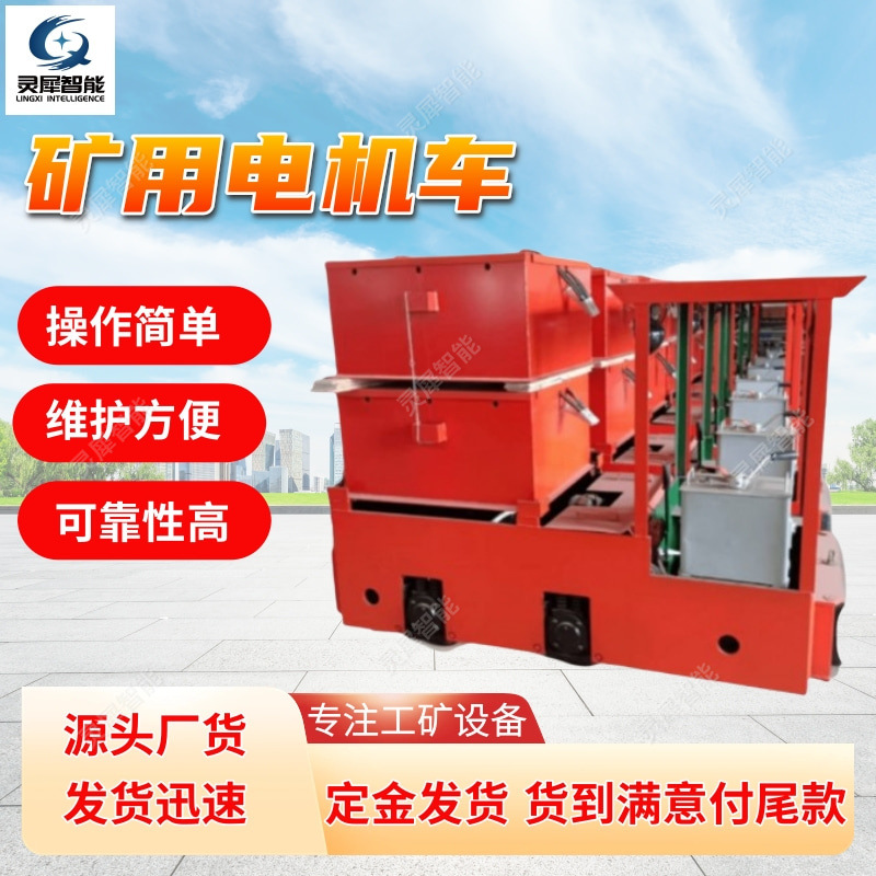 厂家供应矿用电机车 操作灵活CTL8/7GB防爆特殊型蓄电池电机车