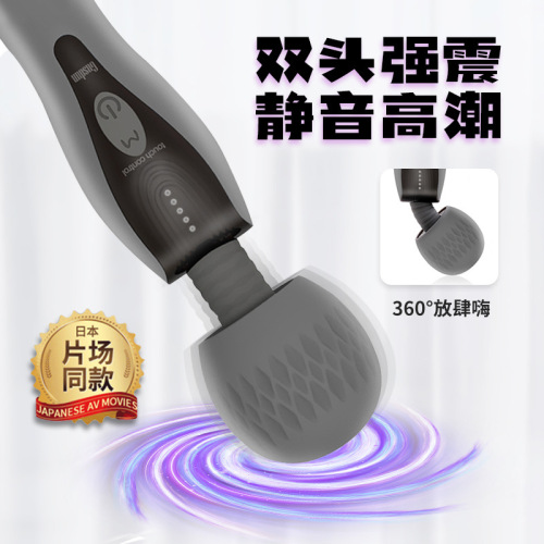 外贸绅士双头自慰器AV震动棒触控振动棒g点秒潮按摩器按摩捧用品