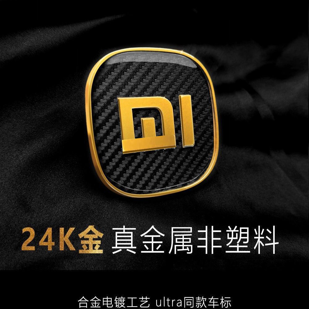 Suitable for Su7 Car Logo Sticker Modification, Black Warrior Accessories, Xiaomi Yu7 Blackened Car Logo Sticker, Car Body Decoration Sticker