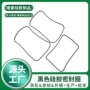 定制工业方型耐腐蚀硅胶圈