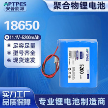 12V늳ؽM18650ߵؙC11.1vݙC܇ ⰲ늳