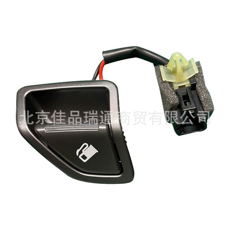 Applicable to modern new Shengda Huiyi laons Kia Barui Weike fuel tank cap switch 93555-2p000va