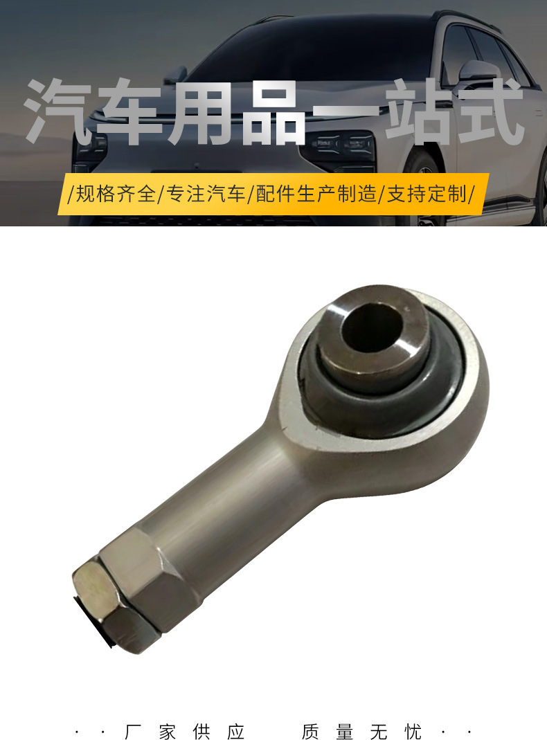 Wholesale suitable for Ferrari 360 430 F360 F430 rear tie rod assembly 194791 175875 parts