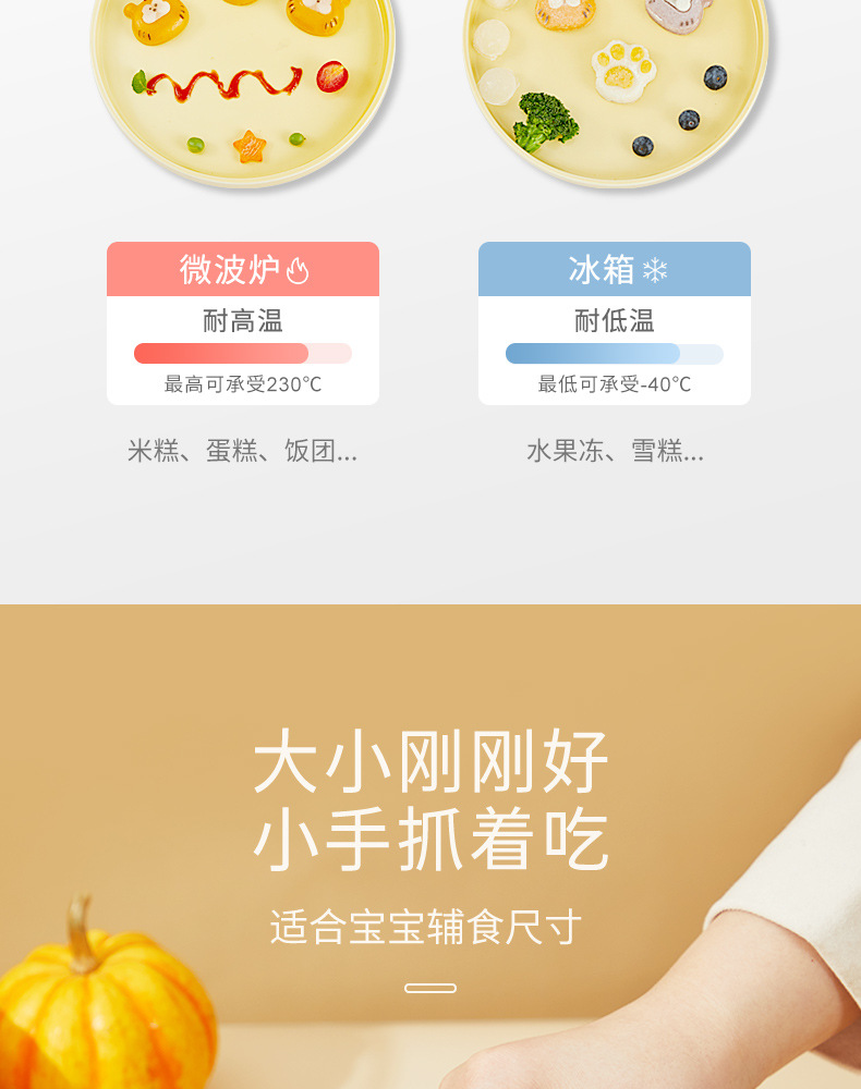 虎头虎爪详情页_09.jpg