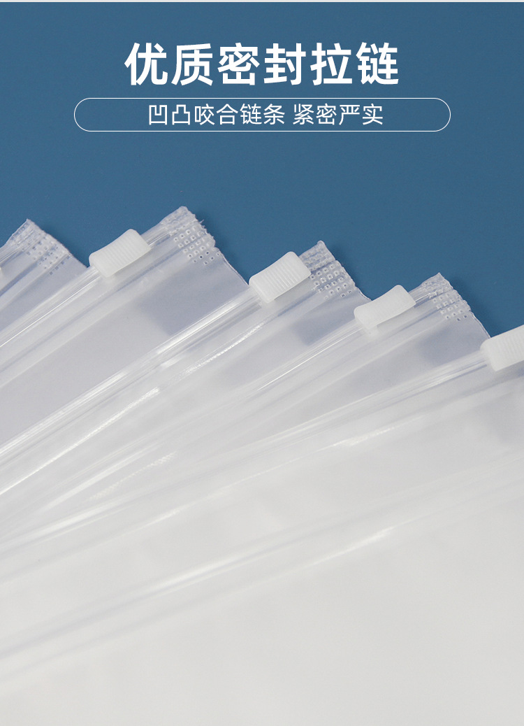 拉链袋_05.png