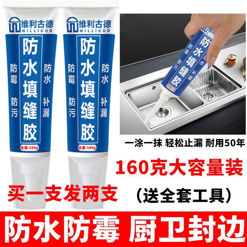 핫 세일 [159.7g 대용량] 무료 도구 2개