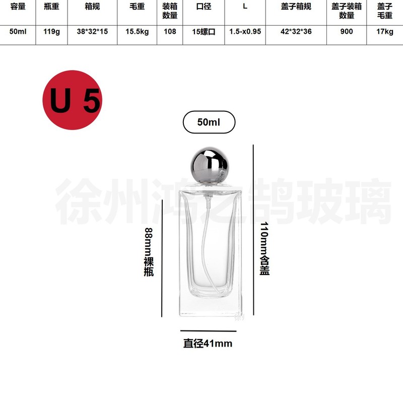 卸売在庫あり 30ml 50ml スクリューキャップ香水詰め替えボトル 高級感あふれる携帯用ガラス香水瓶|undefined