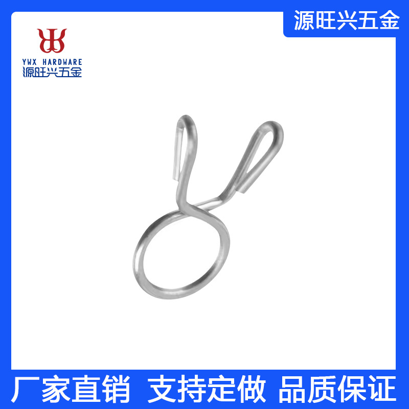 弹簧厂家 管夹弹簧洗衣机水管卡簧卡箍 非标弹簧 异形钢丝件