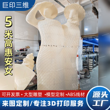 3Dӡͨչʾ3dӡģģ߼ӹ