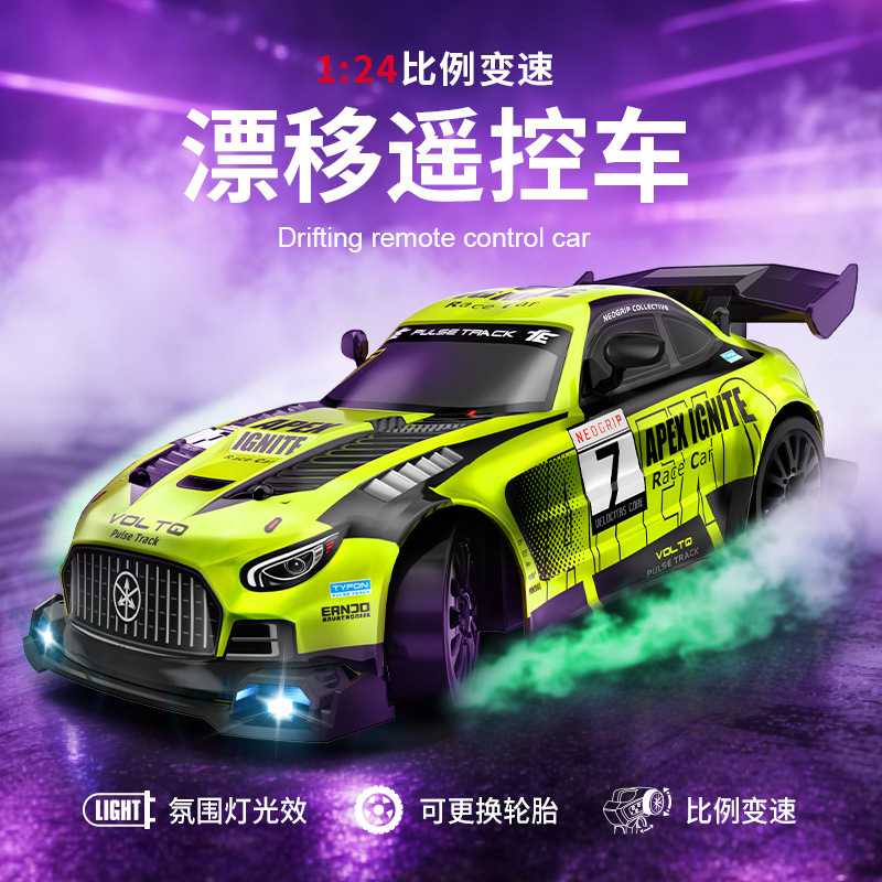 New Four-wheel Drive High-speed Car 1:24 Drift Remote Control Car...