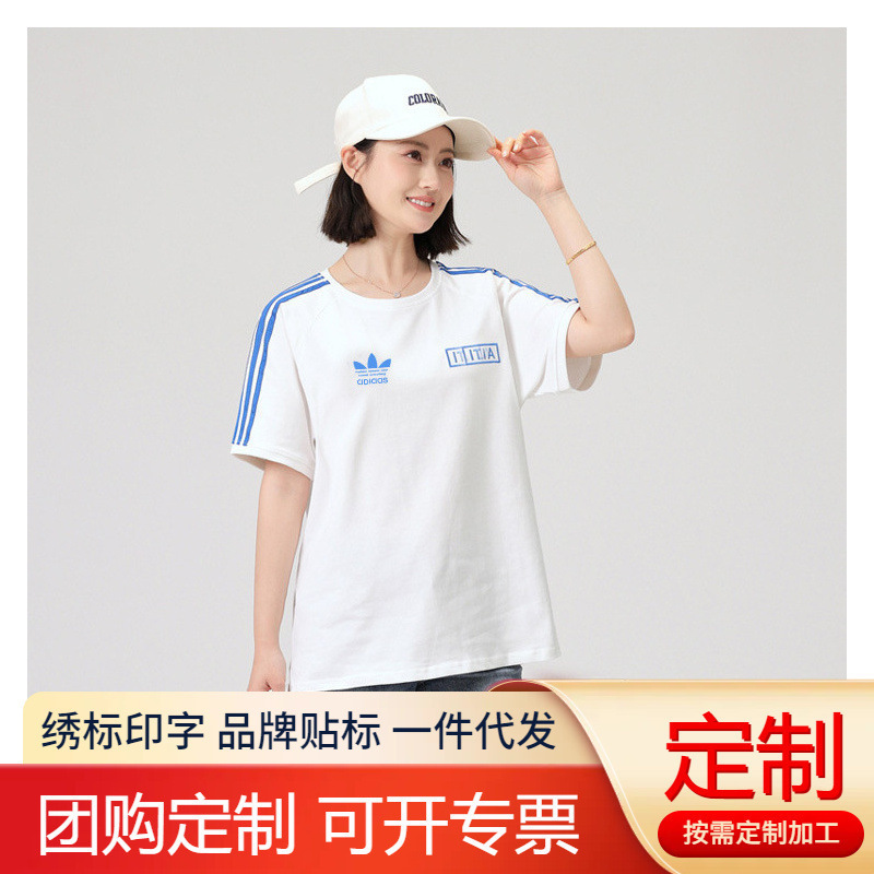 Sports Clover Pure Cotton Short-Sleeved T-Shirt for Men and Women Summer 2025 New Classy European Hot Style Foreign Style Versatile Tops