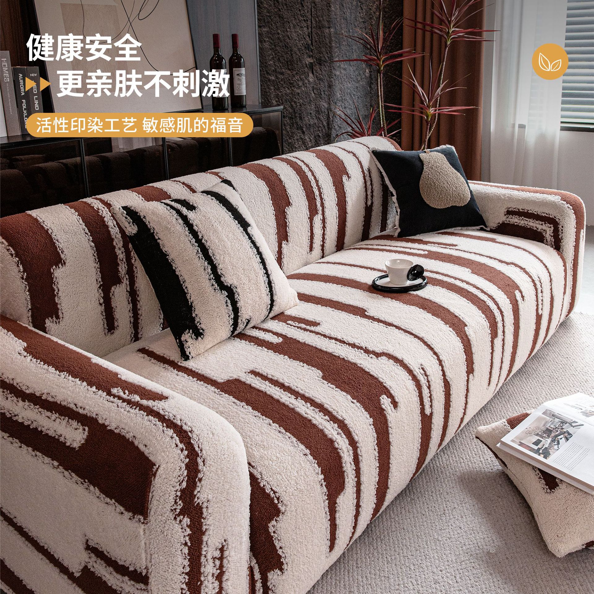 Calentamiento todo incluido cubierta de sofá de alta calidad 2025 nuevo estilo medieval perezoso elástico cubierta protectora a prueba de polvo Kasasa otoño invierno