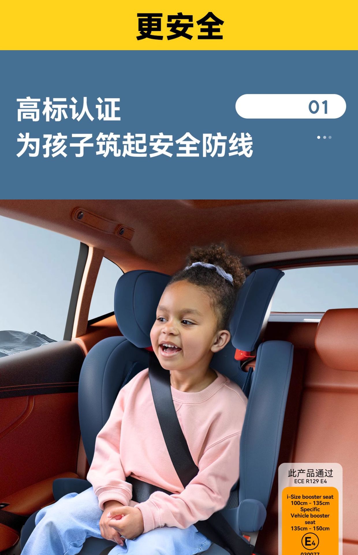 [Brand Source] Maxicosi Safety Seat for Children Aged 3-12 Rodifix Plus+