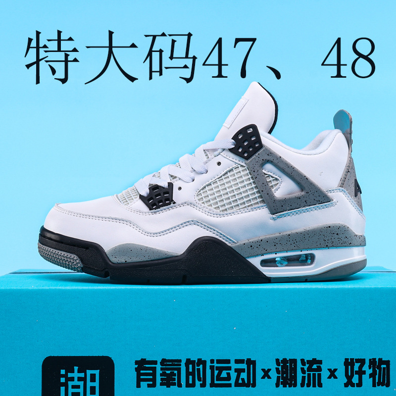 Extra large size 48 men's shoes, size 47, size 46, AJ4 Nike official sports running shoes for big feet, wide feet, plus size, Putian shoes