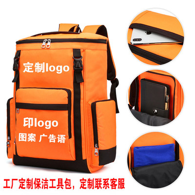 customized Housekeeping Cleaning tool Backpack household electrical appliances repair service multi-function High-capacity Storage bag knapsack Printing