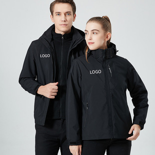 Jacket men's and women's two-piece work clothes three-in-one detachable waterproof windproof jacket overalls custom logo