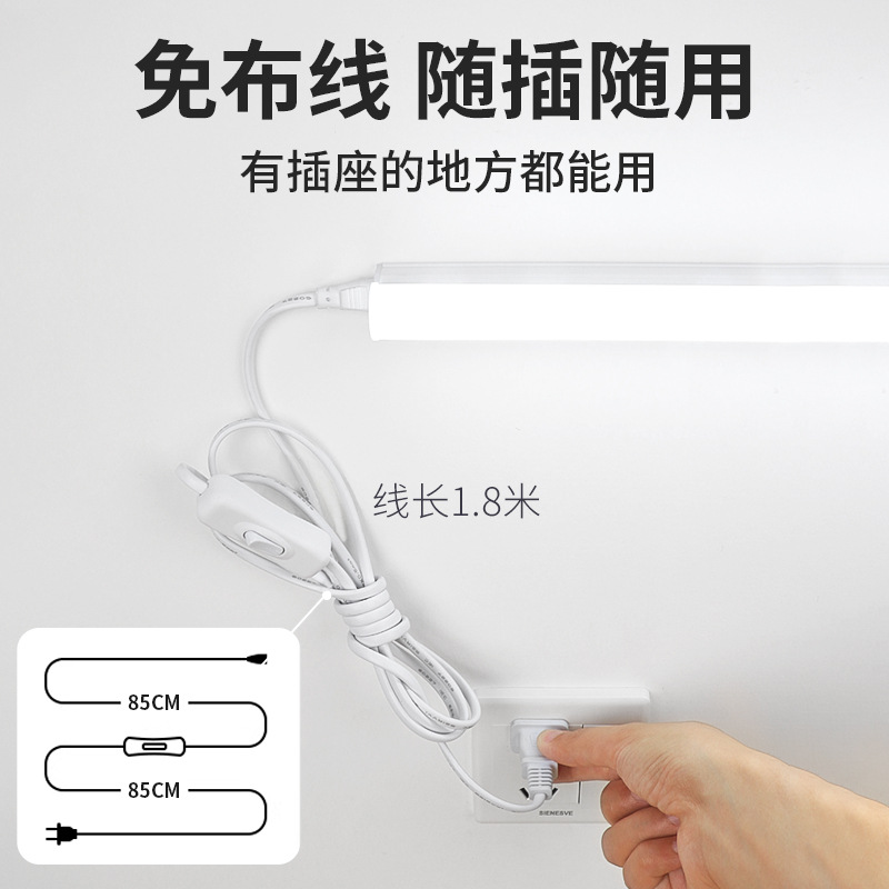 lámpara de techo de escritorio extra larga LED tubo de aprendizaje alargado para proteger los ojos absorción magnética autoadhesiva especial en una tira de lámpara de escritorio cool