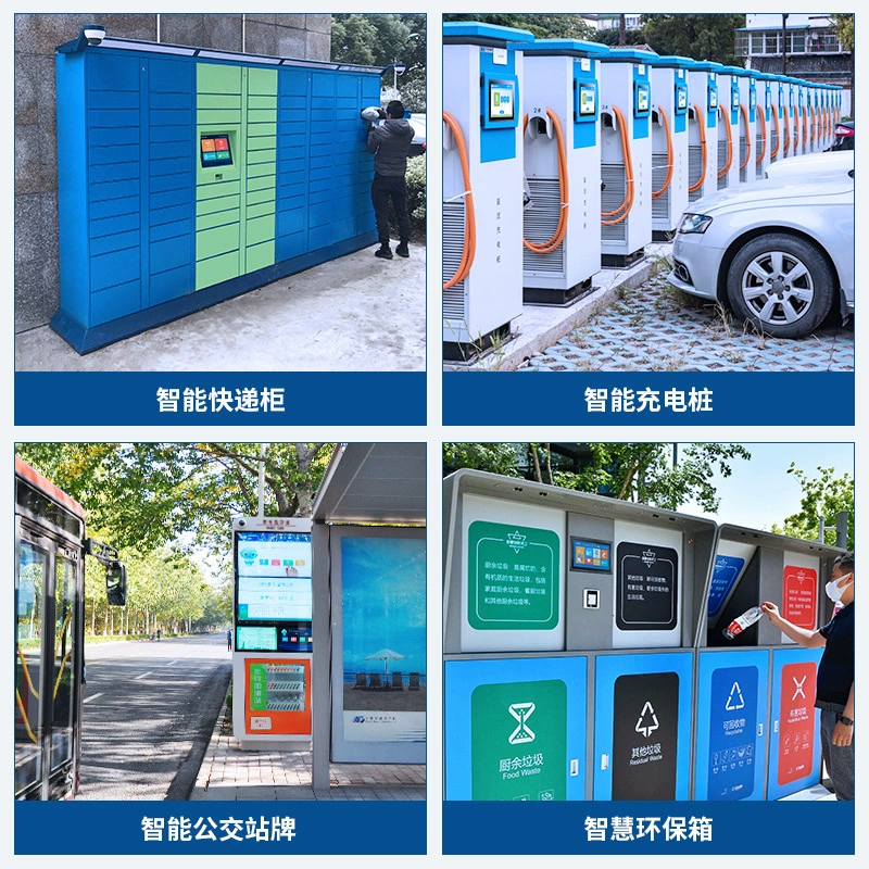 Industrial embedded touch LCD display charging