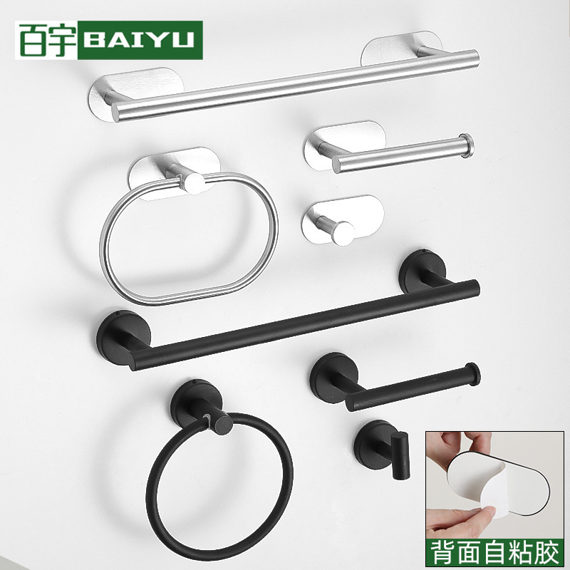 Bathroom Punch-Free Stainless Steel Towel Bar Set Household Wall-Mounted Bathroom Towel Rack Bathroom Hardware Pendant