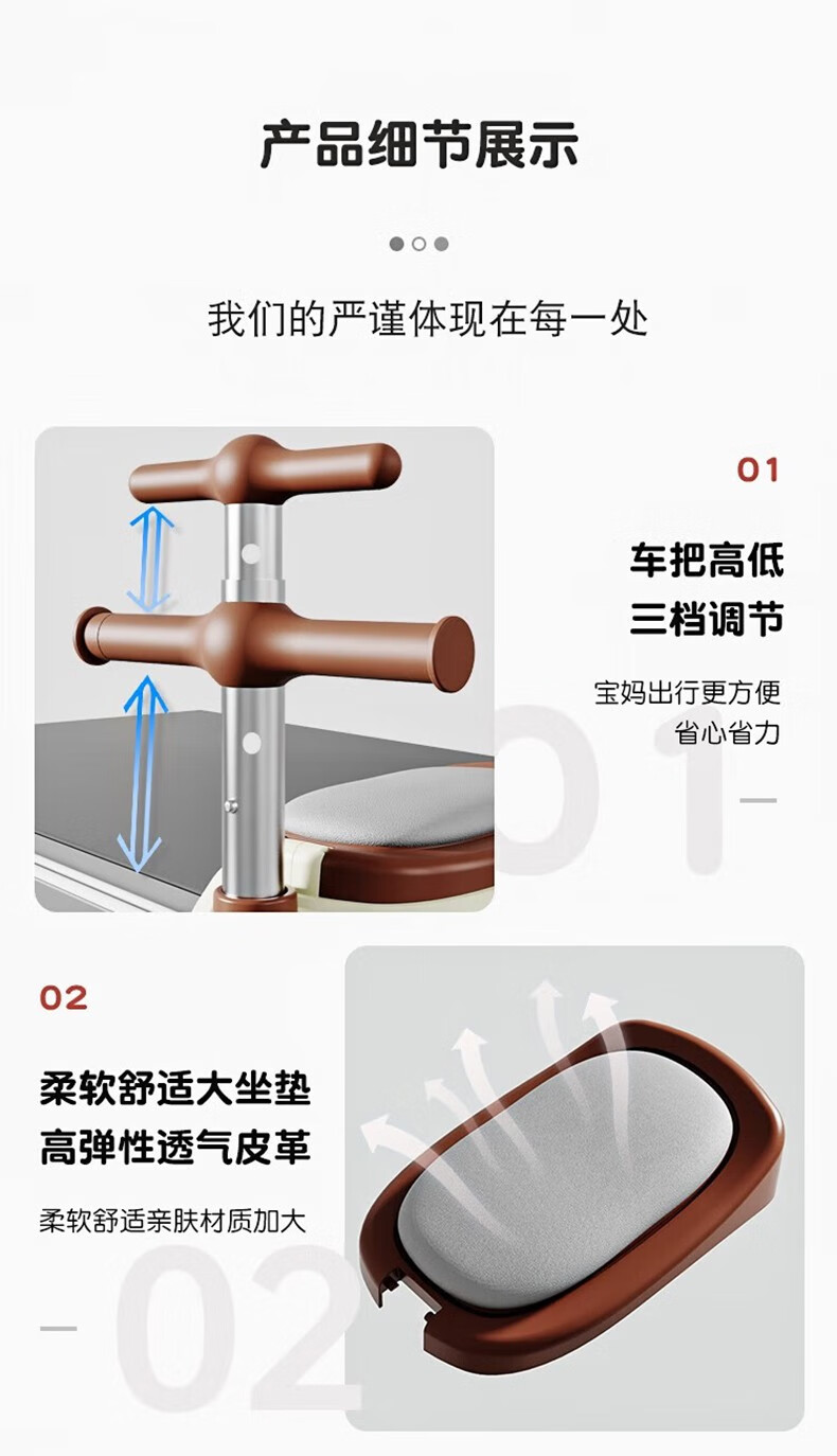 Suitable for Electric Vehicles, Children's Seats, Front-Mounted Battery Car Baby Seats, Motorcycle Infant Child Stools