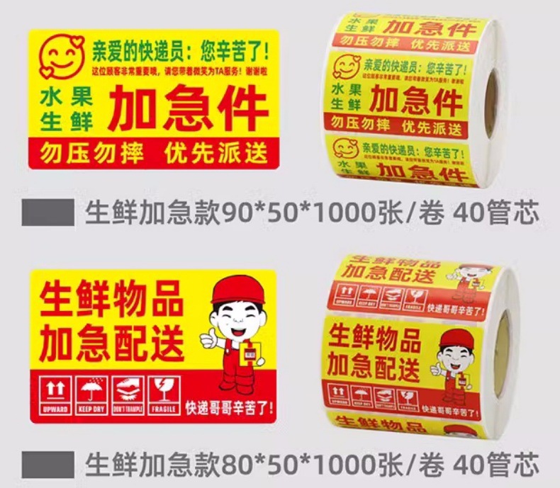 通用????易碎品???情13.jpg