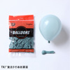 Retro balloon, layout, decorations, 5inch, increased thickness