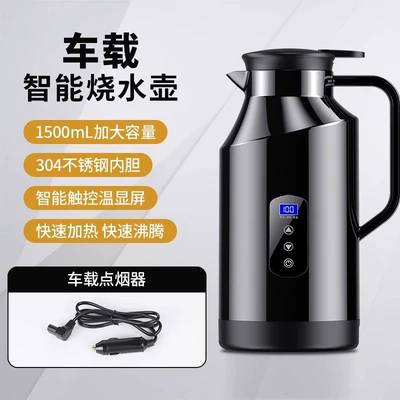 2024 Car Water Boiling Cup Digər kiçik elektrik cihazlar - 1500ml-cool-black-12v24v-car-use