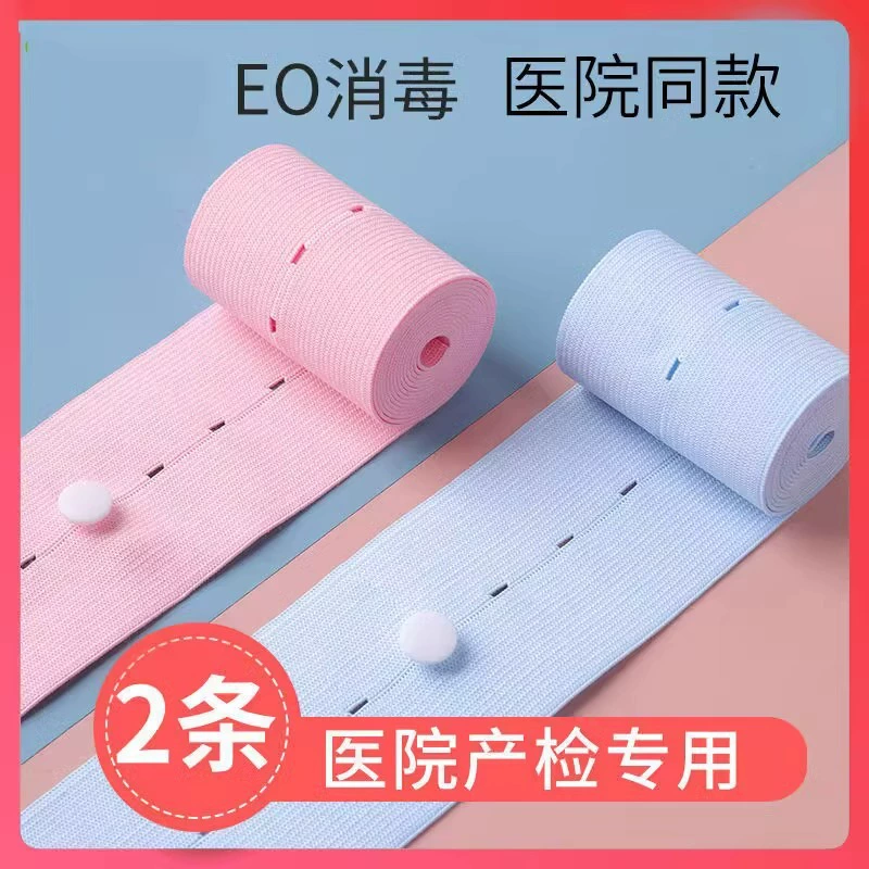 2 пакета ремней для контроля сердечного ритма плода 6*130, ремней для мониторинга сердечного ритма плода, удлиненных ремней для мониторинга сердечного ритма плода в больнице в одном стиле для беременных