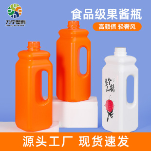 ��֭���ƿȫ����ʳƷ���ܷ⎧�w���uƿ2.5L���bƿHDPE����ƿ