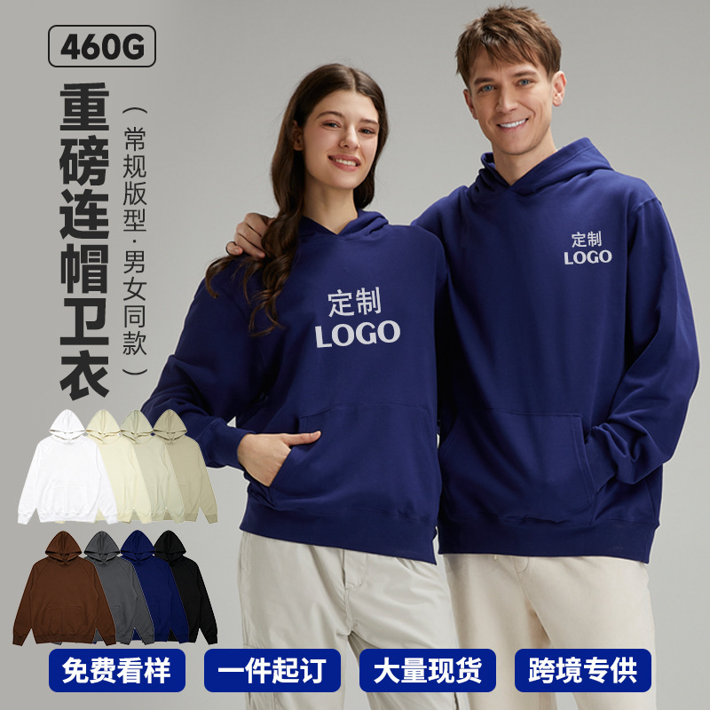 Customized Sweatshirt 460g Heavyweight Pure Cotton Hooded Men's Sweatshirt Cross-Border Regular Solid Color Couple Hoodie Top Customized Sweatshirt 460g Heavyweight Pure Cotton Hooded Men's Sweatshirt Cross-Border Regular Solid Color Couple Hoodie Top