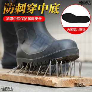 Steel Toe Steel Sole Thickened Rain Boots fleece-lined Warm Medium Tube High Tube Water Shoes Men's Site Anti-Smash and Stab-resistant Rubber Shoes
