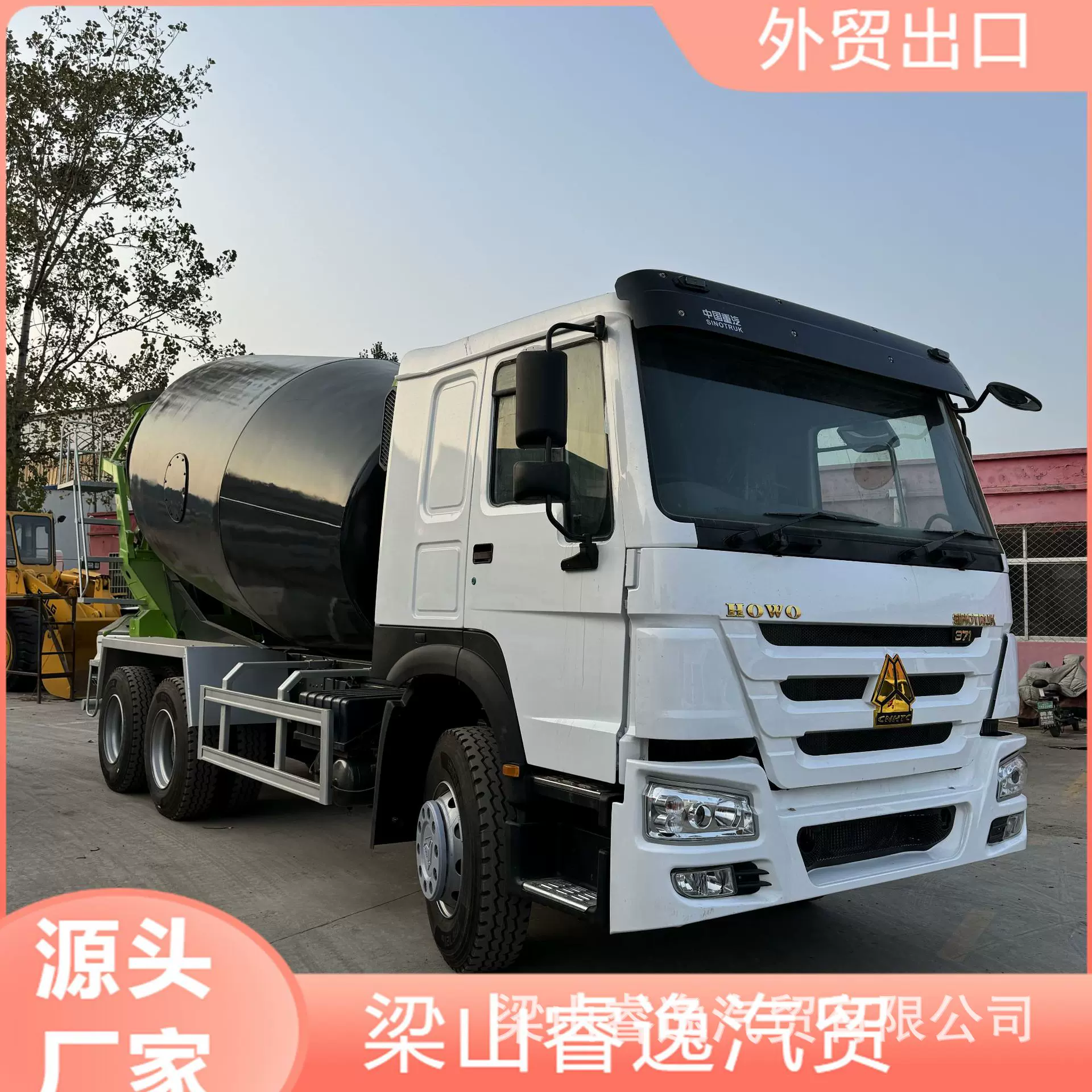 工厂供应大12方混泥土搅拌罐车二手豪沃商混搅拌罐车商砼水泥罐车