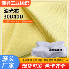 �����͹Ⲽ30D40D����˯�����Ͽ������ֻ����Ϲ�ҵ��������ֱӪ��