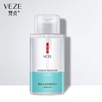 Vanzhen нежный фермент для снятия макияжа нежный увлажняющий увлажняющий чистый мягкий лосьон для лица оптовая продажа