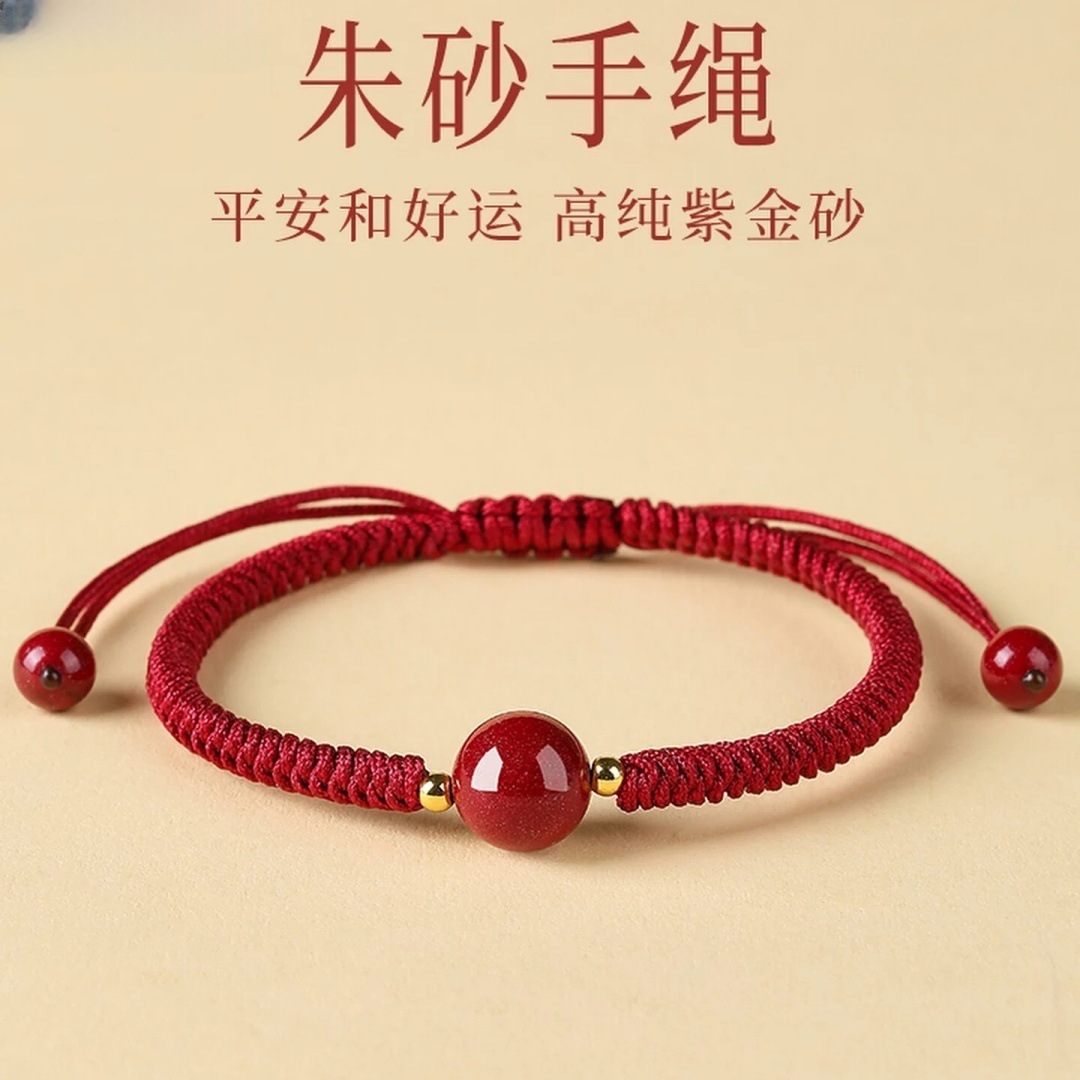 Red String Cinnabar Bracelet for the Year of Birth, Cinnabar Lucky Beads, Handmade Woven Bracelet for Men and Women, Couple's Bracelet