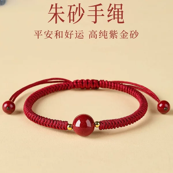 Red String Cinnabar Bracelet for the Year of Birth, Cinnabar Lucky Beads, Handmade Woven Bracelet for Men and Women, Couple's Bracelet
