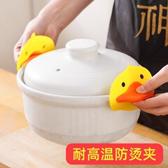 アヒルの断熱手袋は滑り止めの台所のふたを厚くして食器皿のシリコンゴムを温める電子レンジの断熱パッドを温める