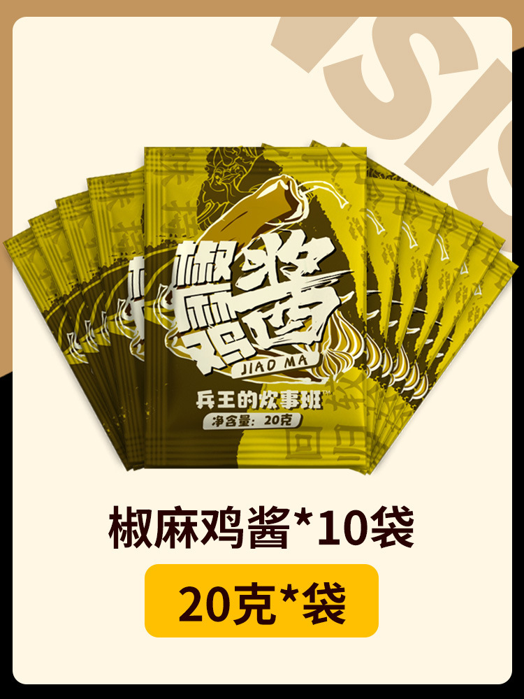 칠리치킨소스빵 10봉 [소바와 같은 스타일]