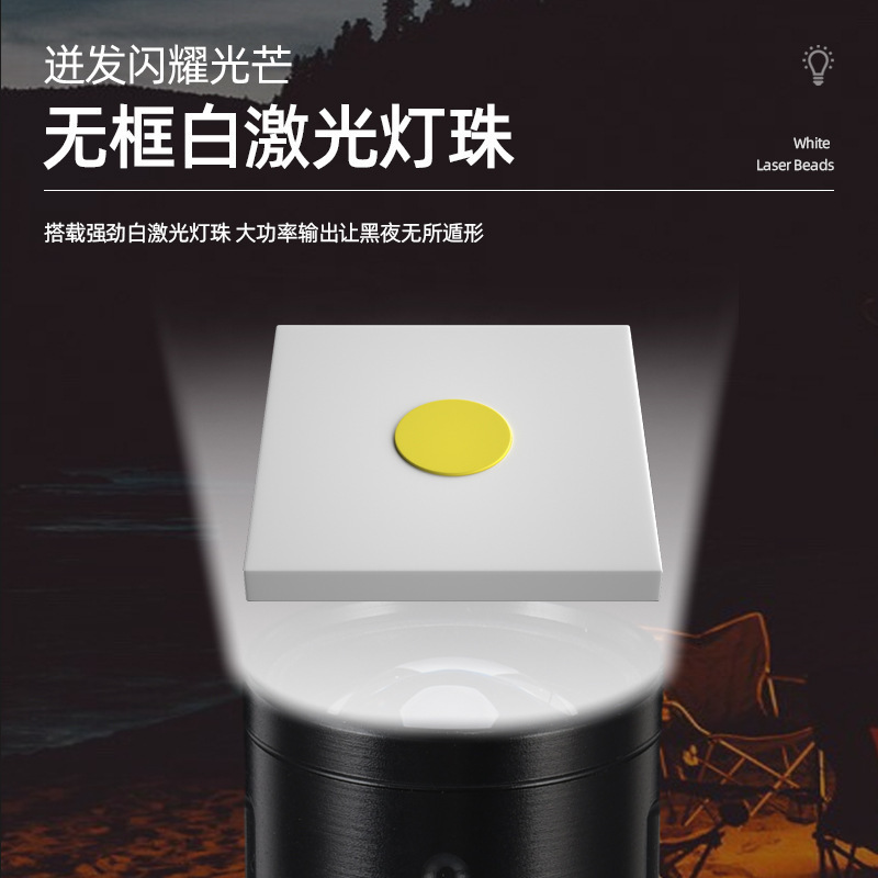 屋外用アルミニウム合金懐中電灯、強力な光レーザー砲、長時間持続COB作業灯、多機能充電式小型懐中電灯|undefined