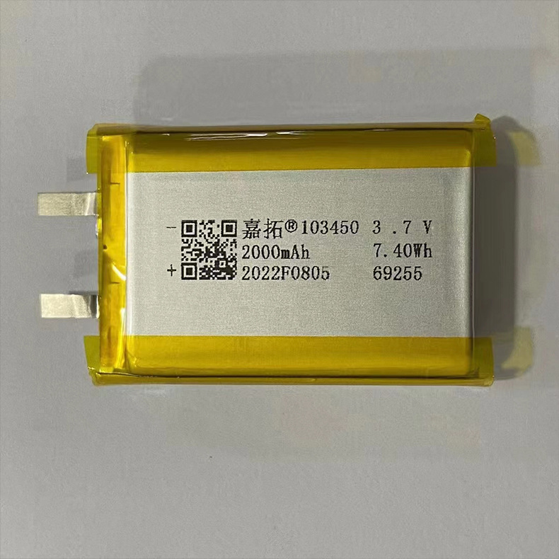 リチウム電池503450 603450 803450 103450電子製品523450ポリマーリチウム電池|undefined