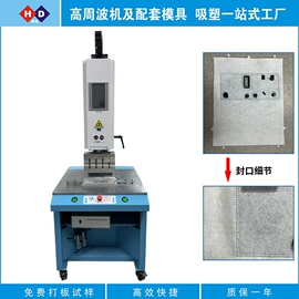 塑料包装机械;塑料盒;吸塑机