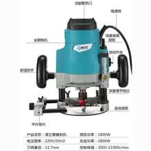 铜线电木铣大锣开槽机雕刻机机榫多功能大功率电木铣木工工具全