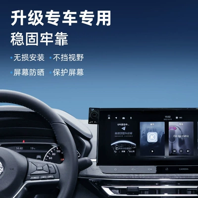 Car phone holder — Card Screen Base for Nissan