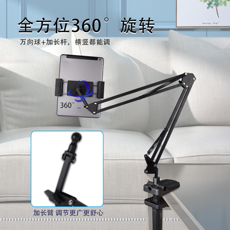 Soporte en voladizo de tableta para teléfono móvil Soporte de aprendizaje perezoso de cabecera Soporte de transmisión en vivo de ángulo ajustable plegable multifuncional