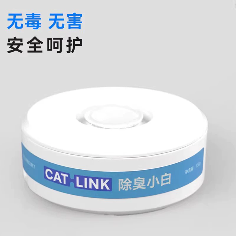 Аксессуары CATLINK, совместимый дезодорант, гель