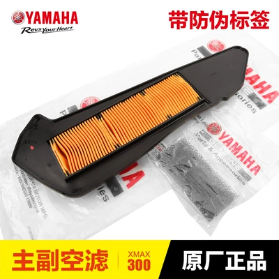 machine filter, Air filter